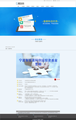 網(wǎng)頁(yè)設(shè)計(jì)-互聯(lián)網(wǎng)網(wǎng)站頁(yè)面設(shè)計(jì)